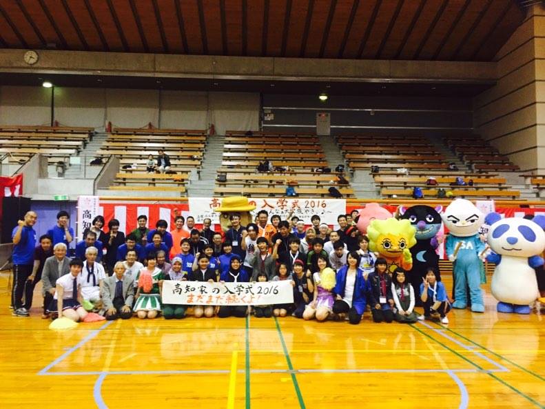 kawaguchi201606
