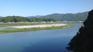 第二次仁淀川清流保全計画（改訂3版）