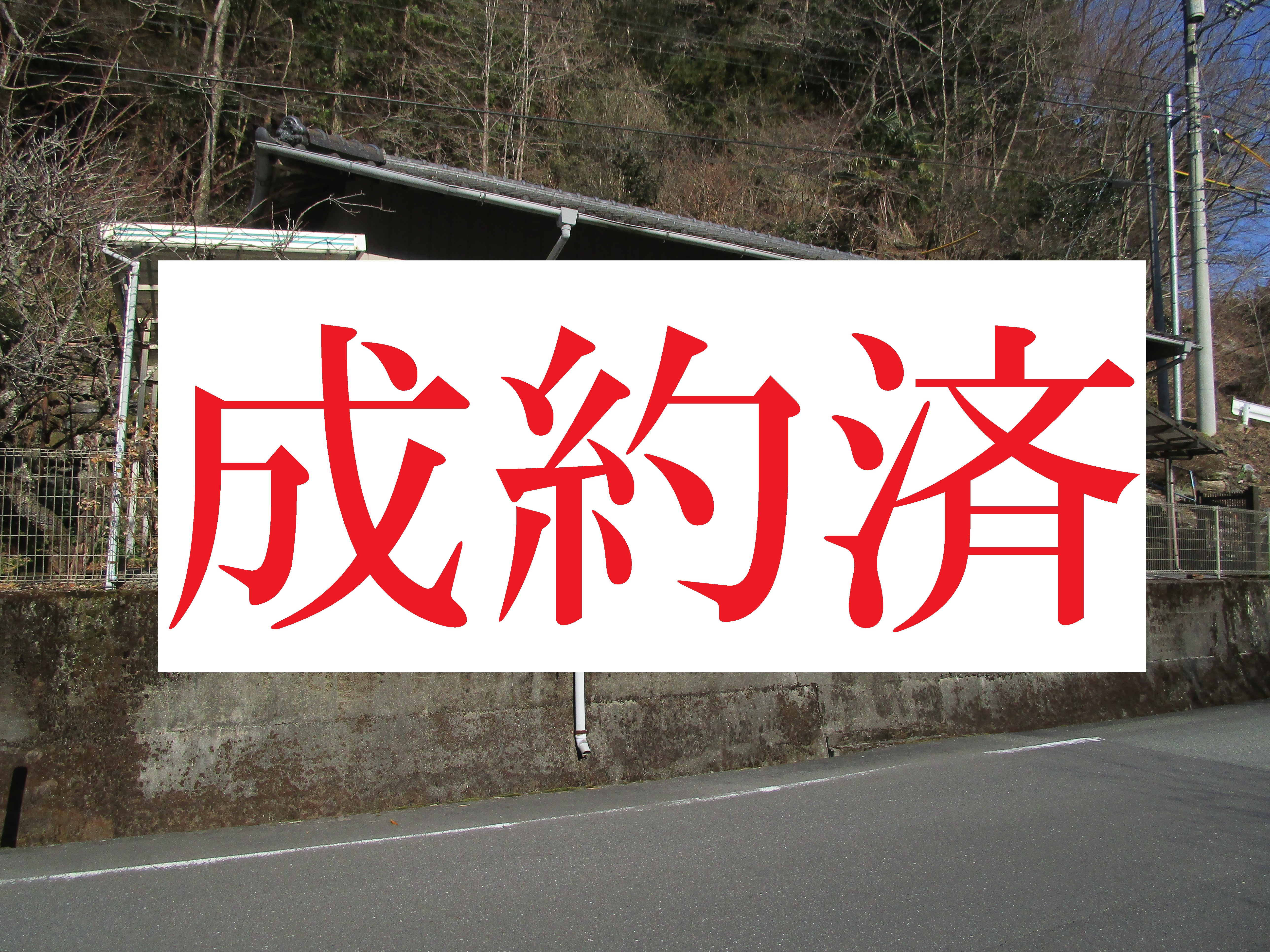本川地区