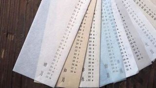 【伊野】土佐和紙と紙の博物館｜いの町で学ぶ伝統産業とものづくり