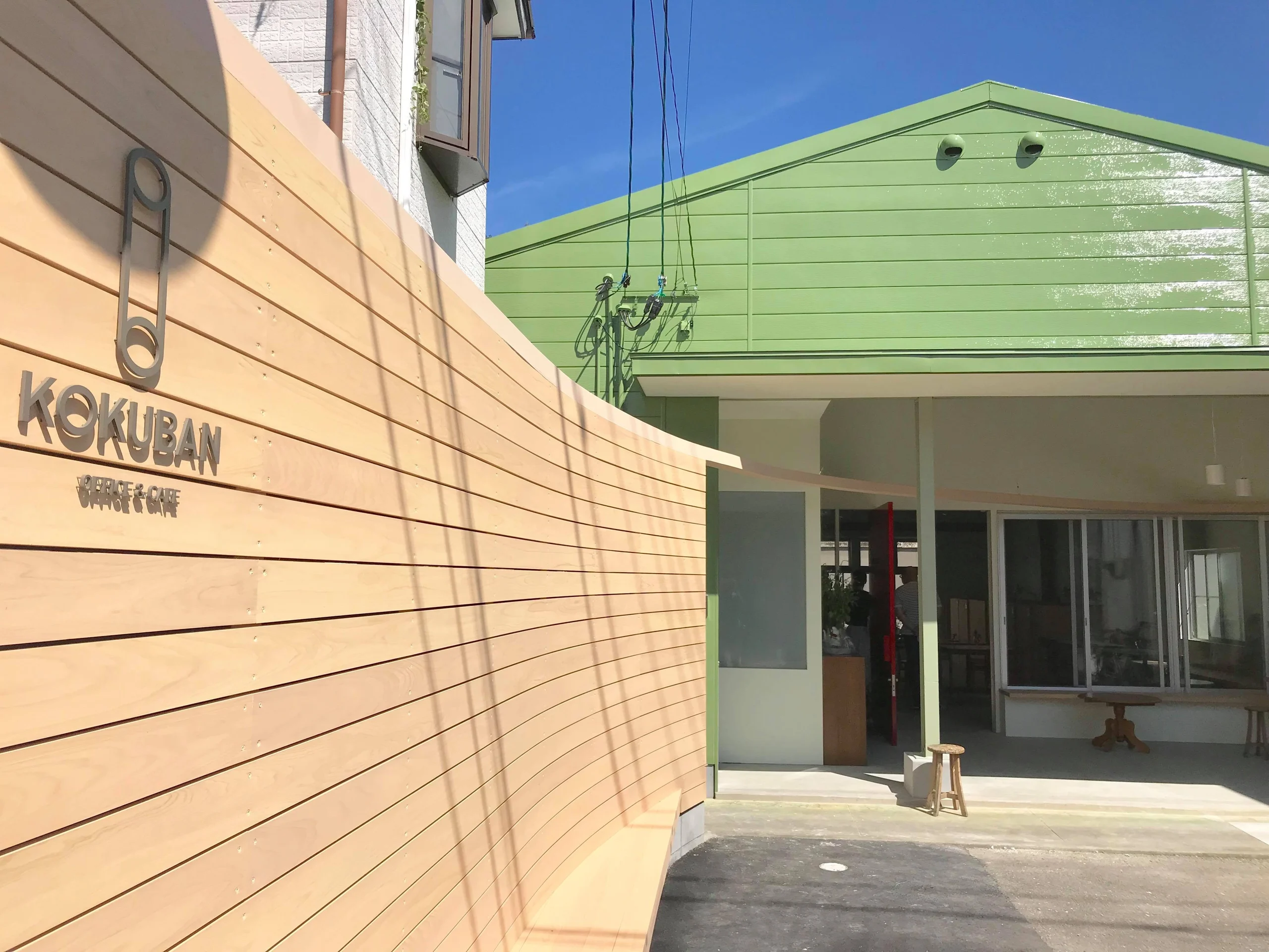 【伊野】KOKUBAN CAFE｜旧黒板工場をリノベした、町にひらく温もりカフェ