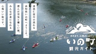 波川木漏れ日公園ホタル（ヒメボタル）観察会