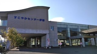 【全域】地域包括支援センターの役割【いの町】｜高齢者と家族の「困りごと」を支える総合相談窓口