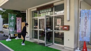 本川中学校