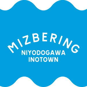 波川地区かわまちづくりについて